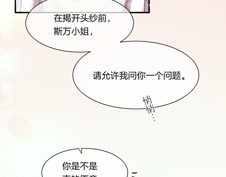 第55话 招摇17