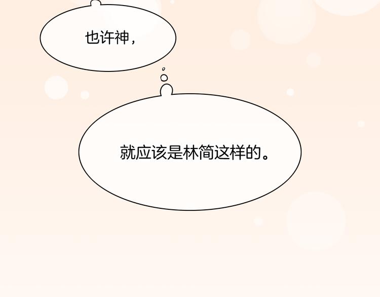 番外 物似主人型52