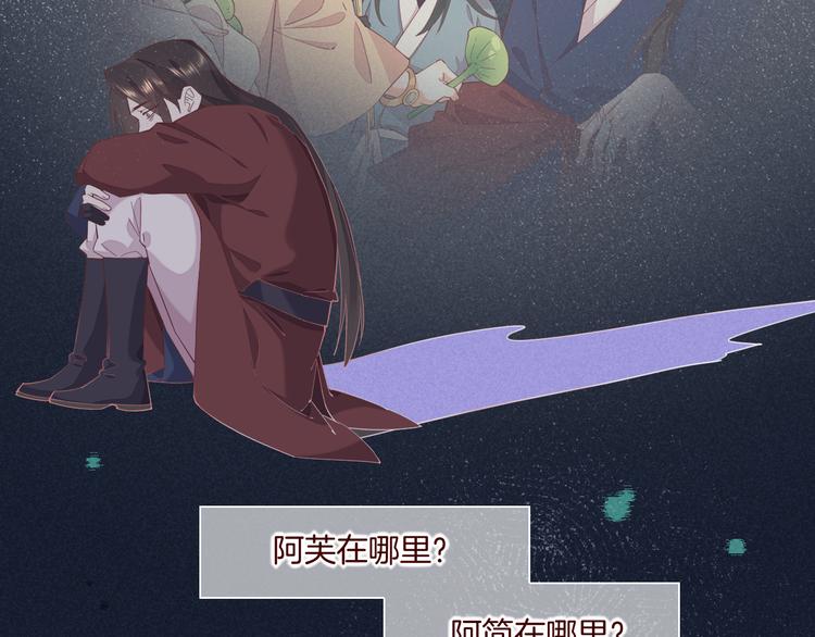 第36话 魂生花（下）53