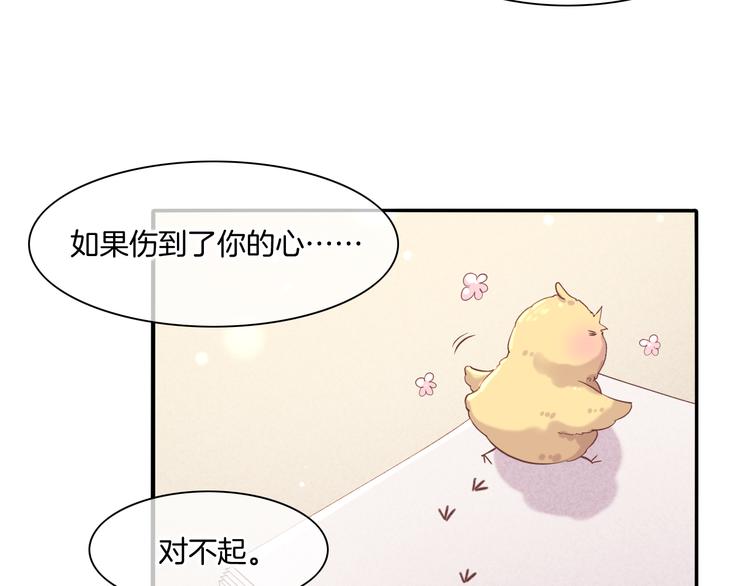第34话 报复29