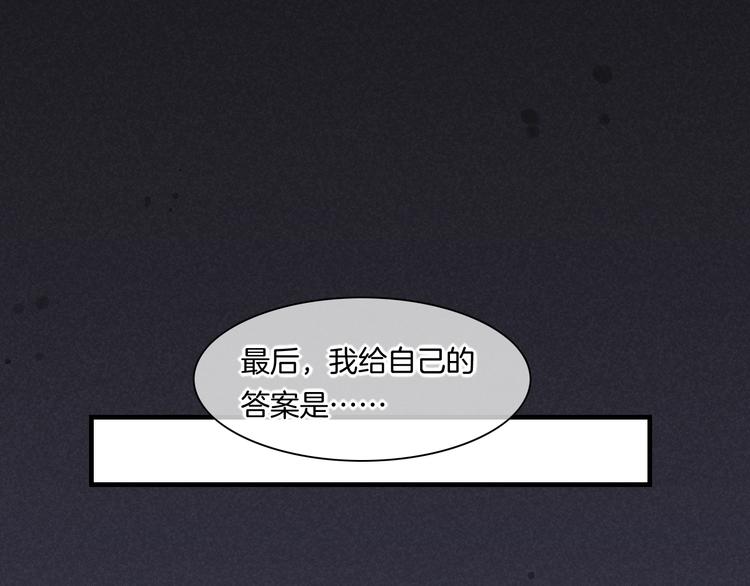 第49话 空白的世界114