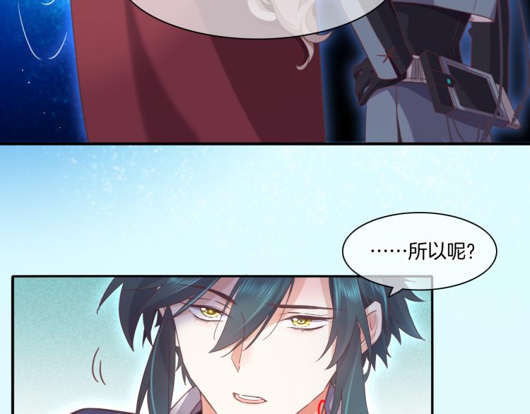 第78话 手握剧本的人132