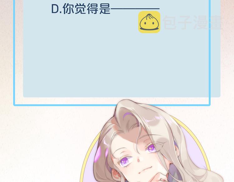 第63话 翻车152