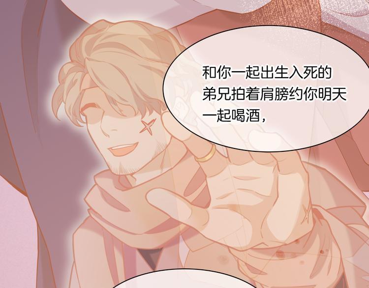 第48话 平铺直叙的过往99