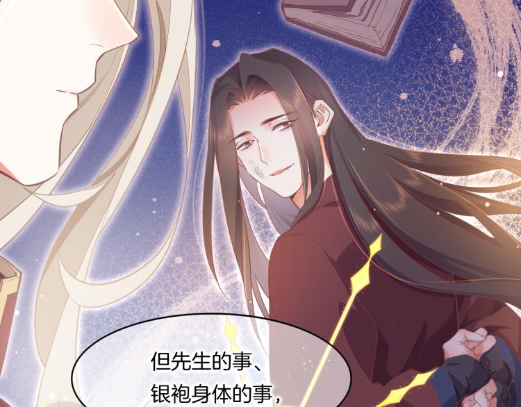 第78话 手握剧本的人56