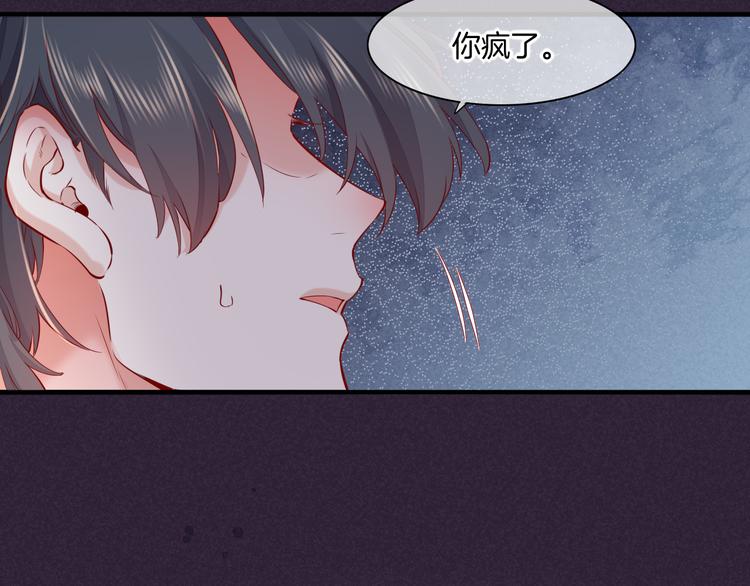 第49话 空白的世界107