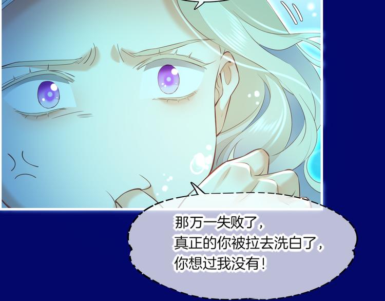 第64话 舍不得104