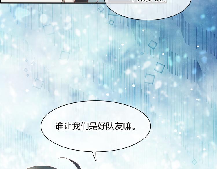 第27话 风险91
