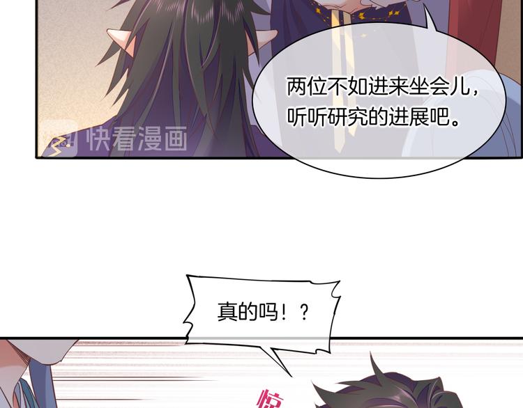 第33话 家人97