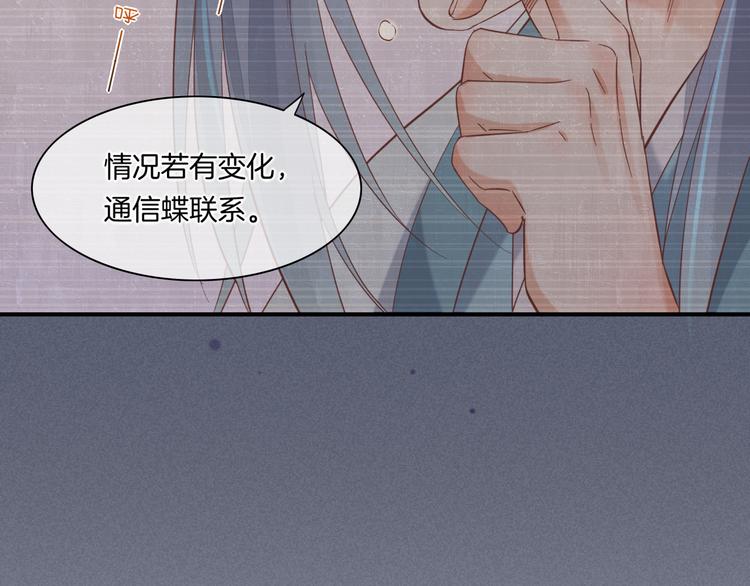 第30话 戏子82