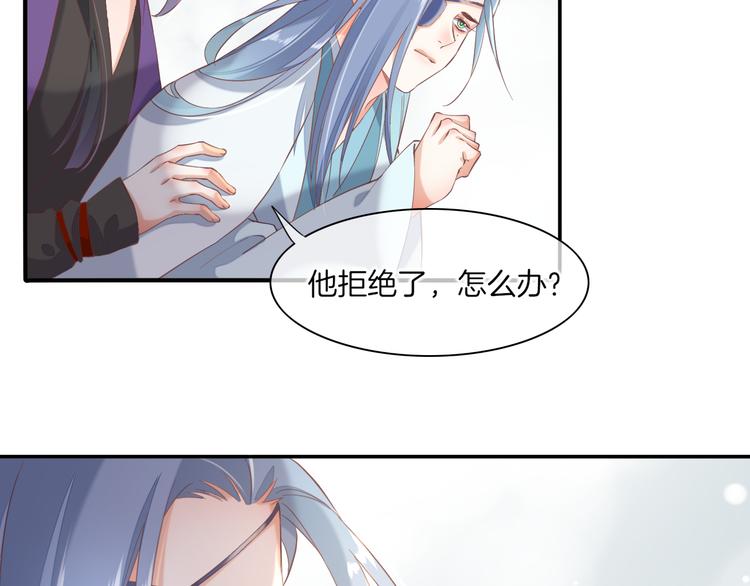 第26话 委托109