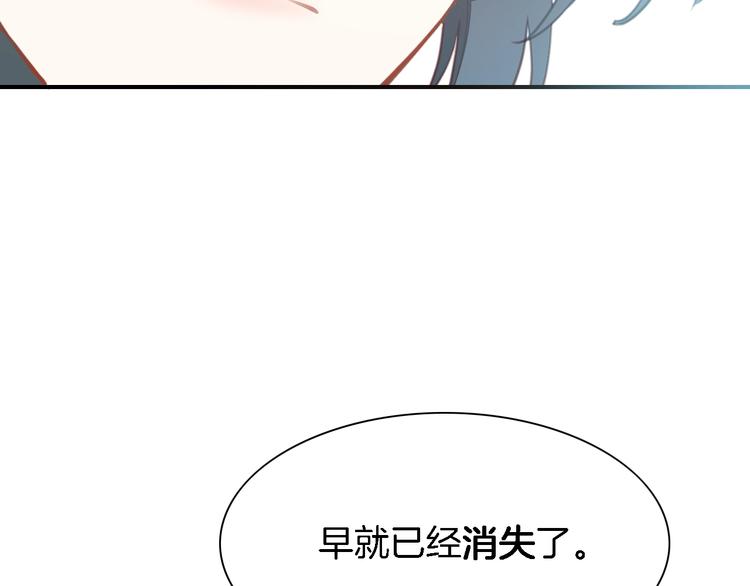 第8话 真心帮忙？130