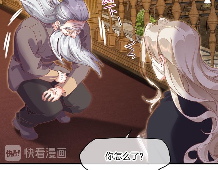 第71话 抓紧时间&amp;amp;lt;最后一刻&amp;amp;gt;79