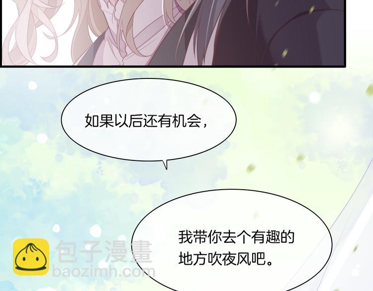 第54话 巴掌67