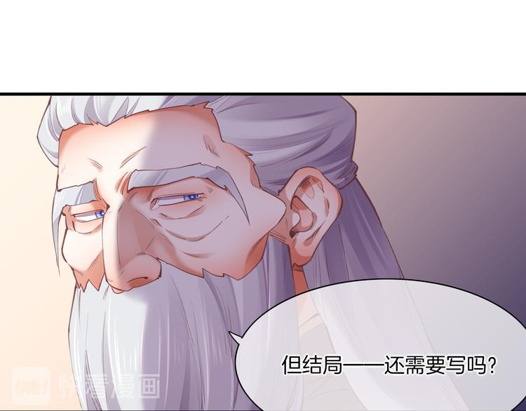 第71话 抓紧时间&amp;amp;lt;最后一刻&amp;amp;gt;35