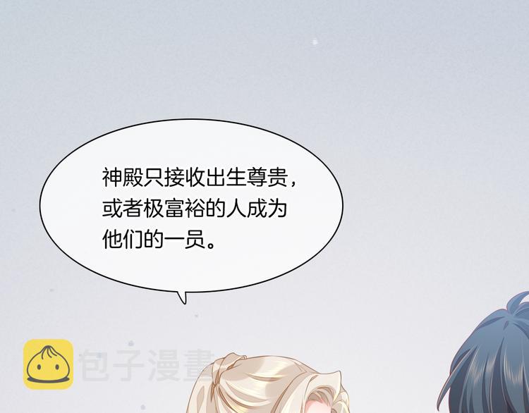 第48话 平铺直叙的过往39