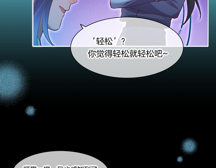 第70话 抓紧时间&amp;amp;lt;九分钟&amp;amp;gt;114
