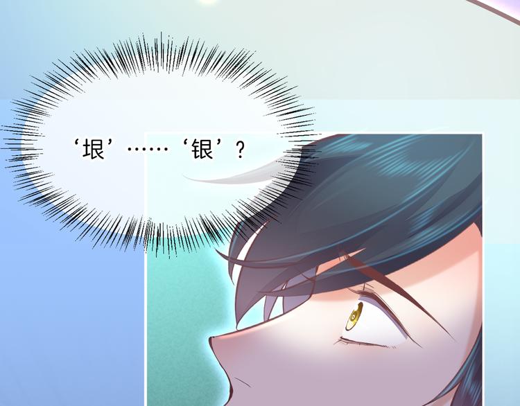 第72话 垠76