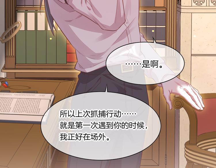 第56话 秘密基地46