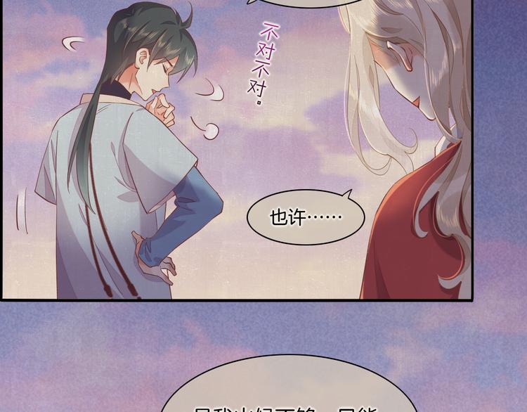 第31话 暴露28