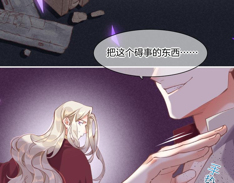 第73话 银50
