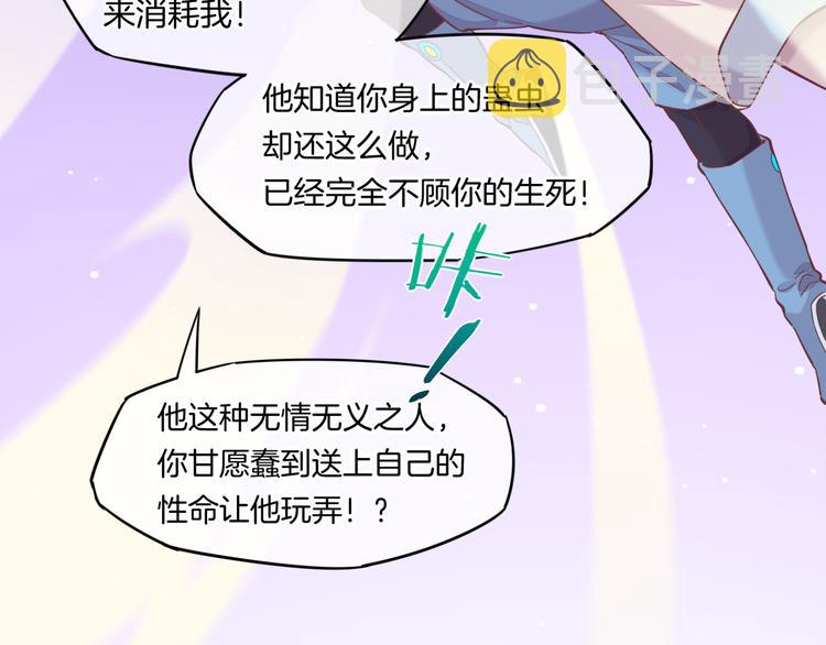 第40话 预言46