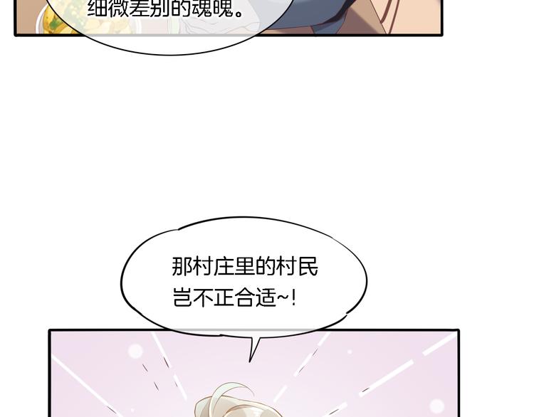 第28话 破绽30