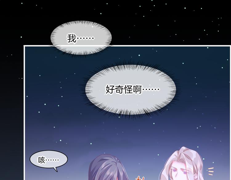 第52话 嫉妒79