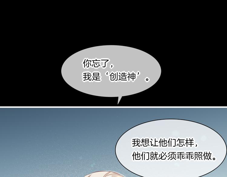 第62话 潜入30