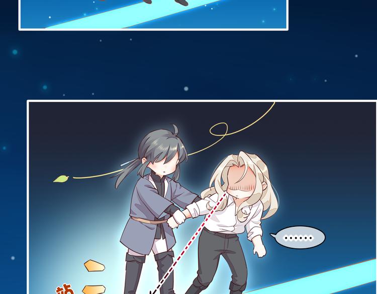 第60话 今晚的星空很美哦~15