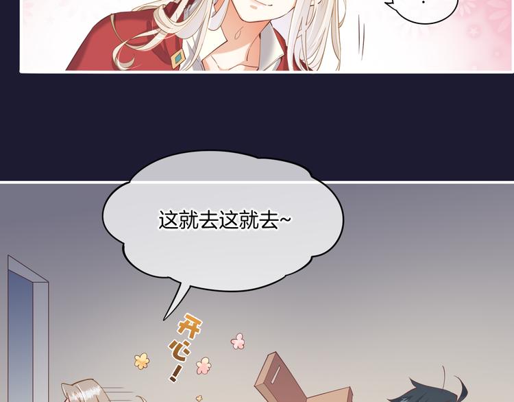 第32话 标记85