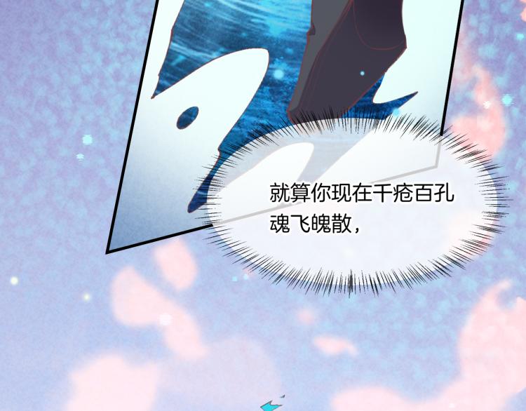 第76话 时空穿梭之门149