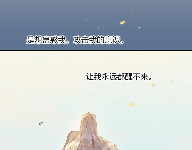 第58话 自我麻醉123