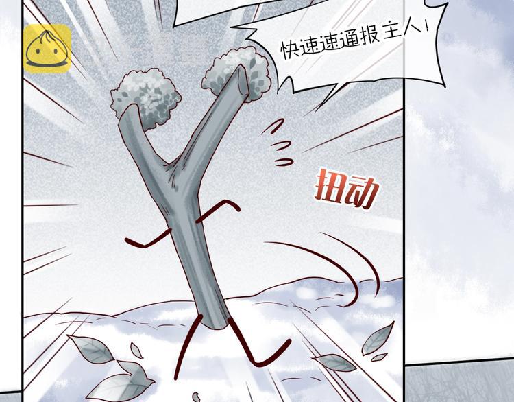 第11话 他生气了？20