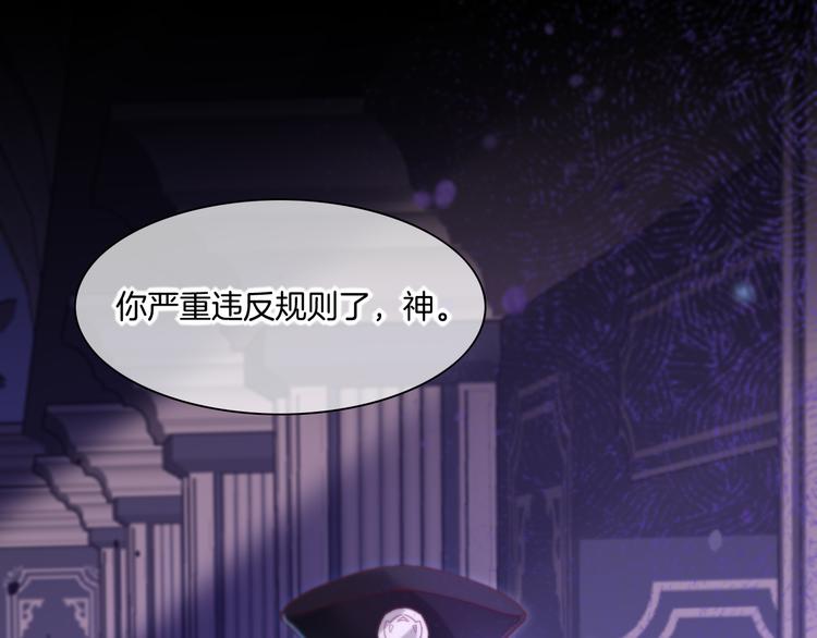 第68话 落差100