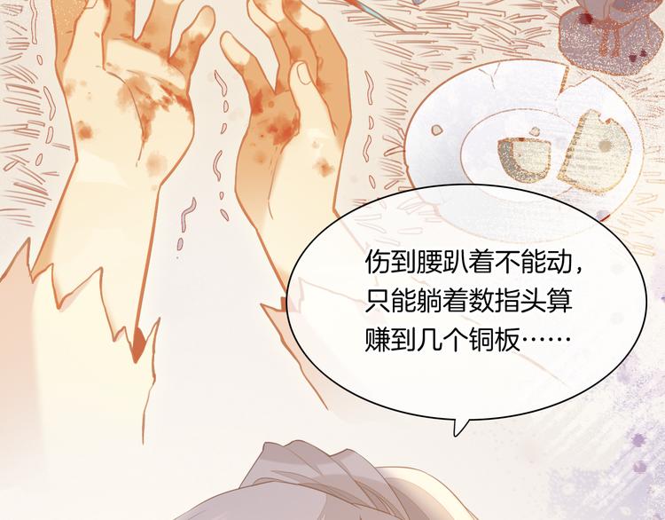 第48话 平铺直叙的过往95