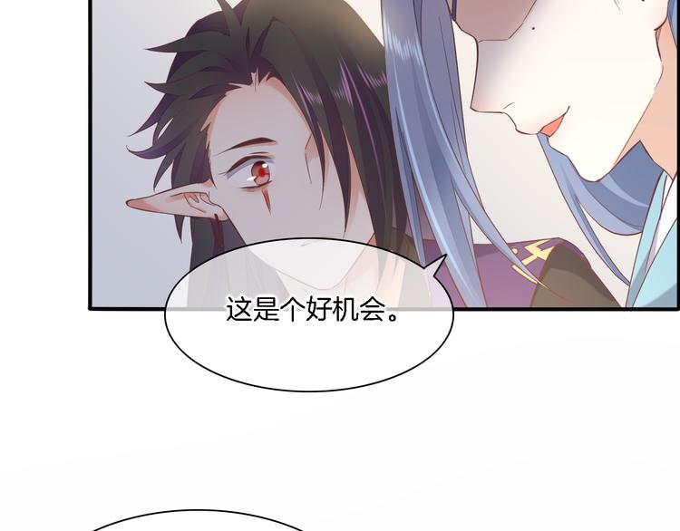 第29话 要挟2