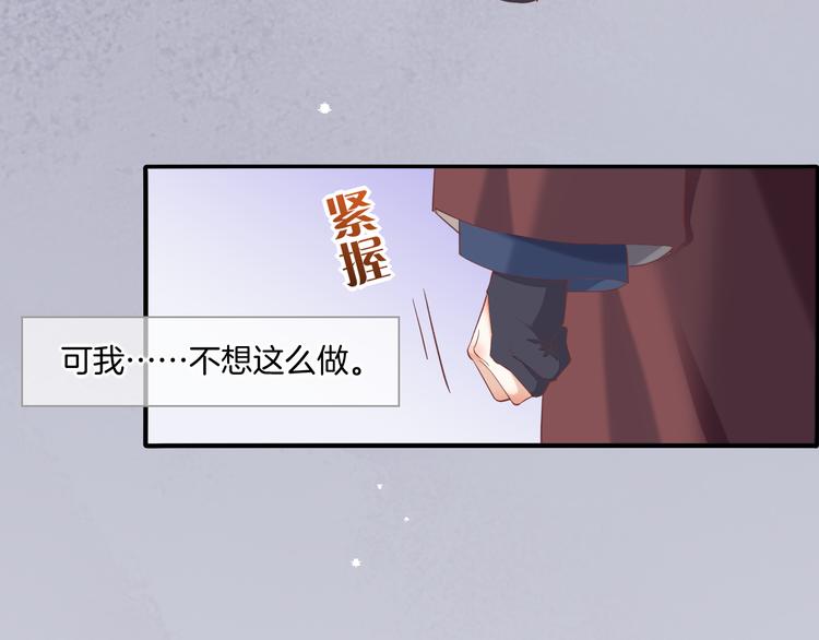 第37话 先驱28