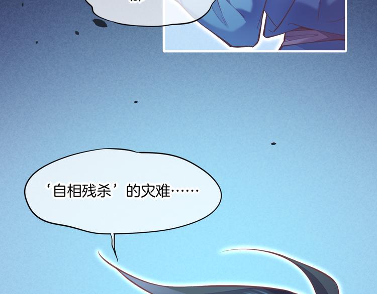 第72话 垠50