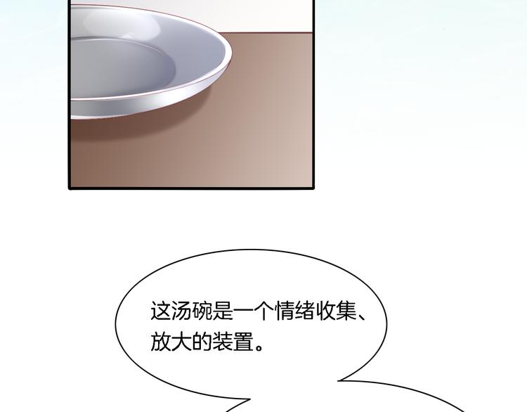第27话 风险42