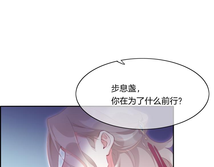 第81话 自我麻痹115