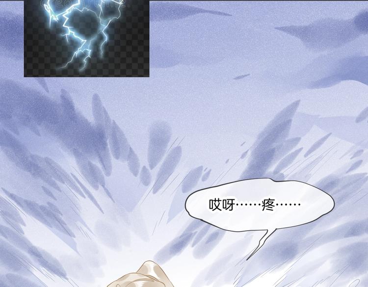 第12话 表现时间73