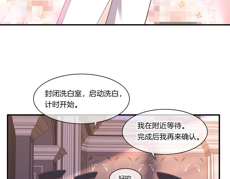 第64话 舍不得55