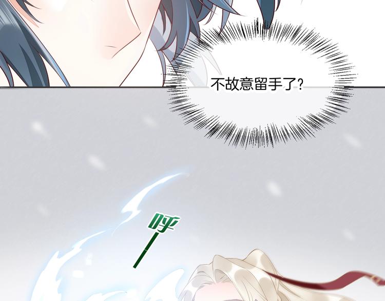 第12话 表现时间66