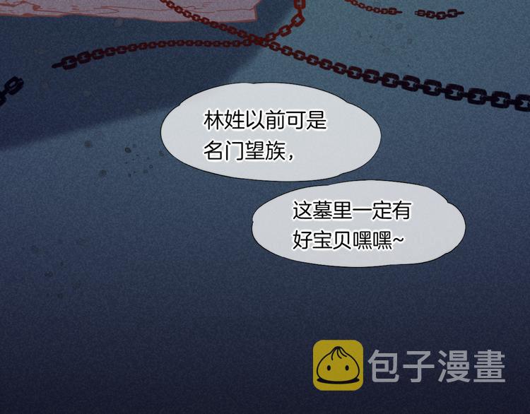 第45话 时间的河65