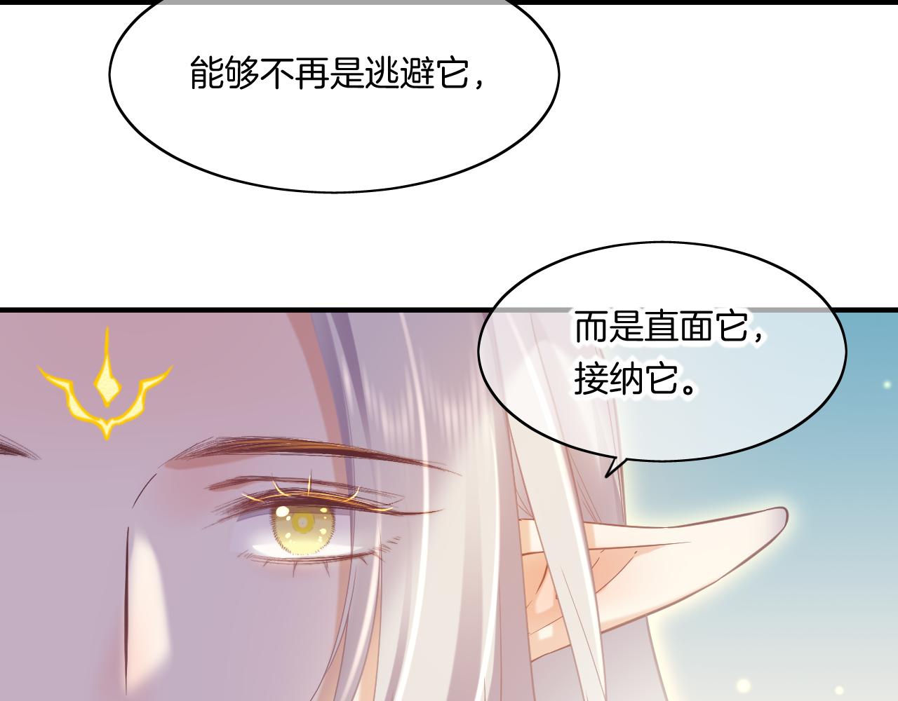 完结篇 崭新的黎明108