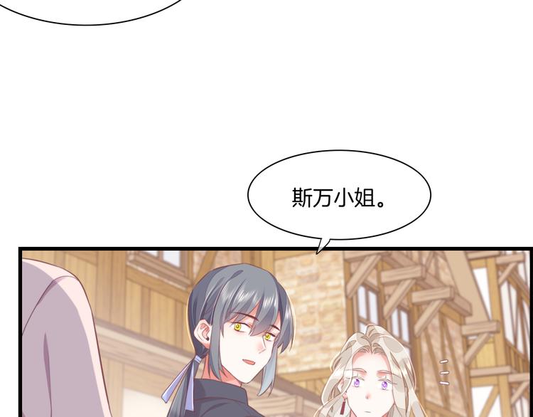 第52话 嫉妒34