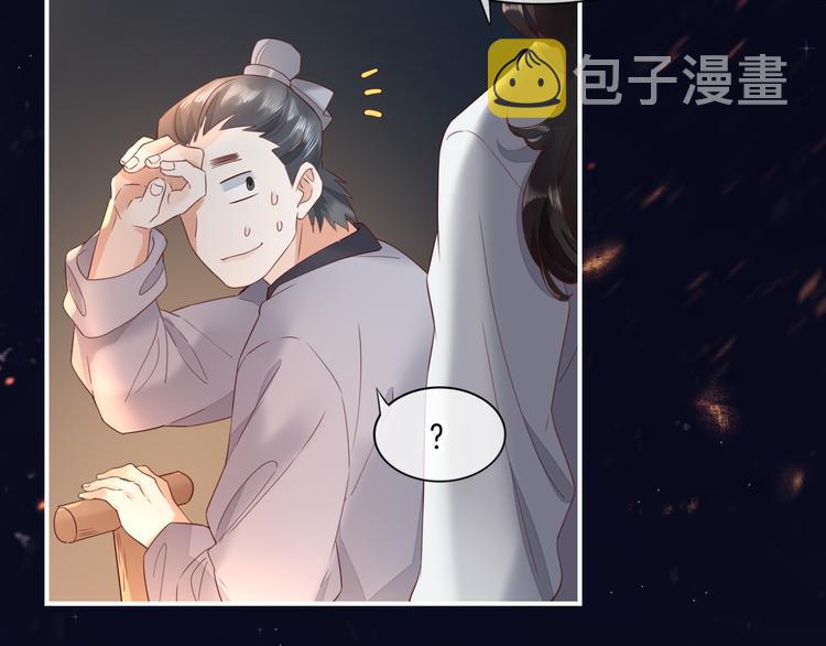 第17话 怪物94