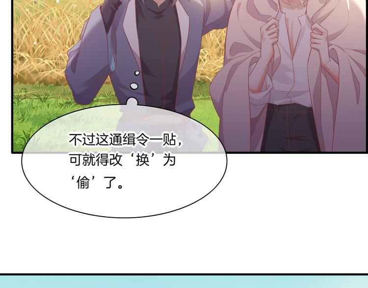 第58话 自我麻醉6