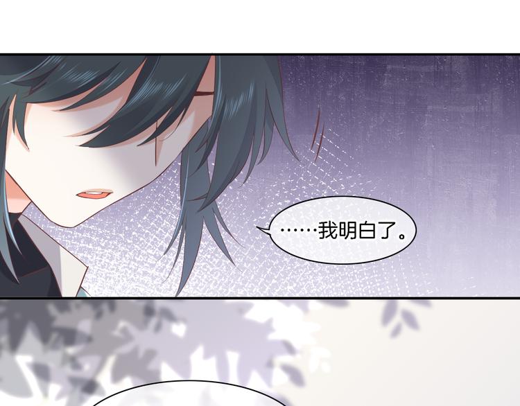第27话 风险74